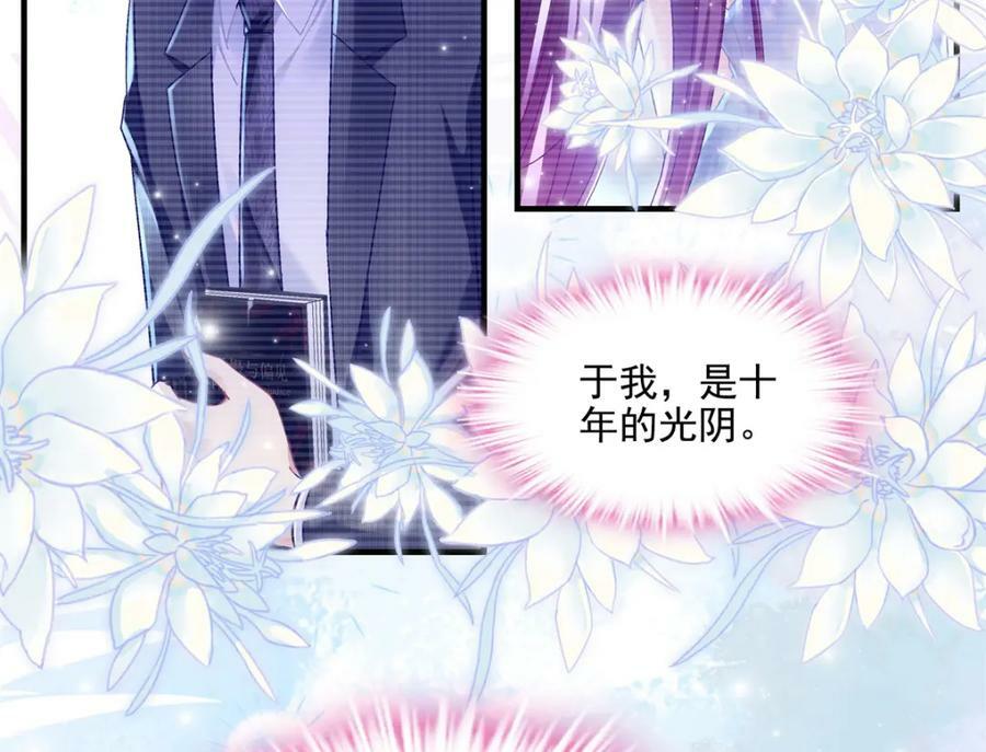 191 我们结婚吧？95