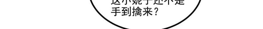 212 准备收网！25