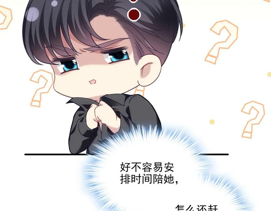 184 老公真香……117