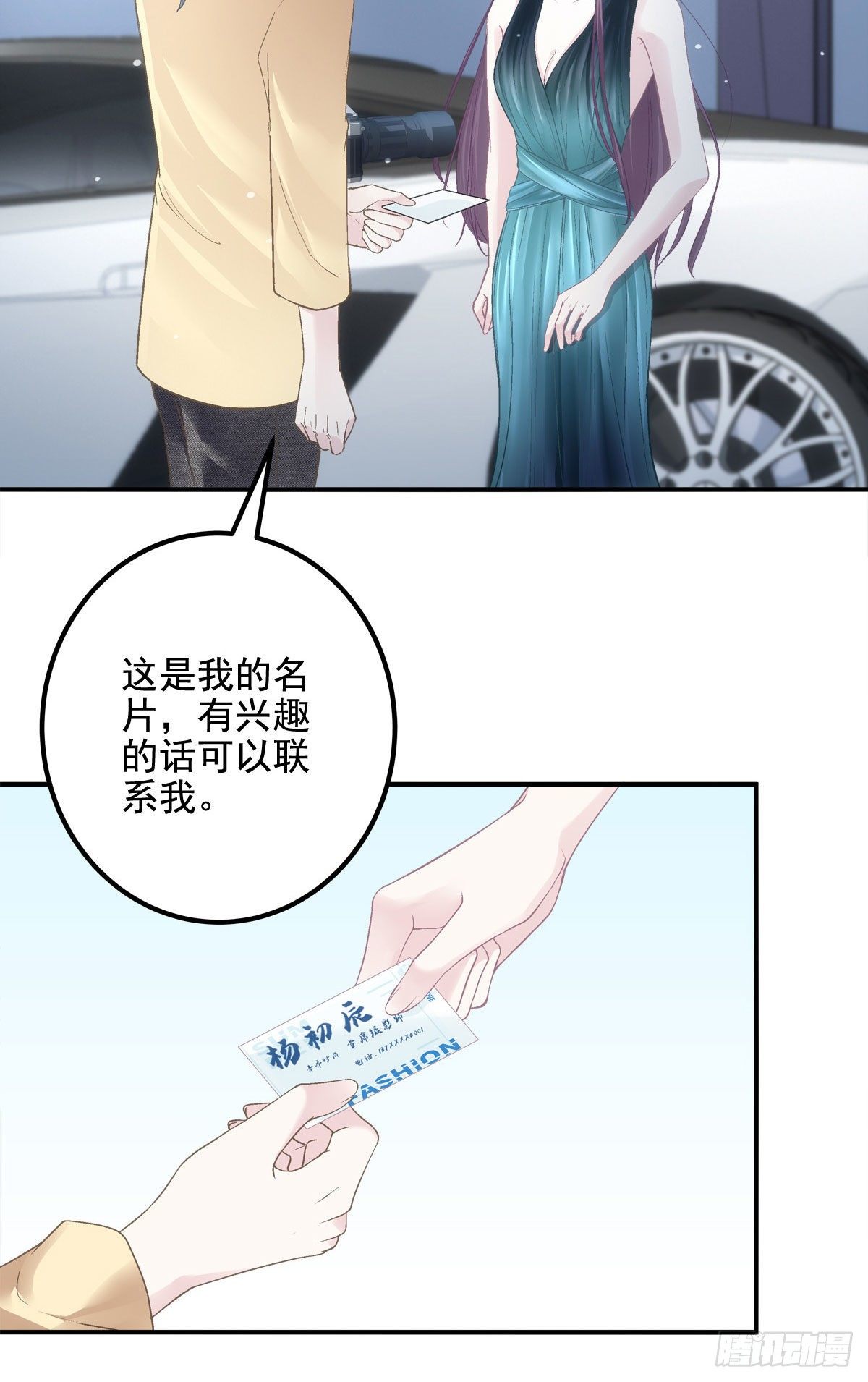 017 这里是我的9