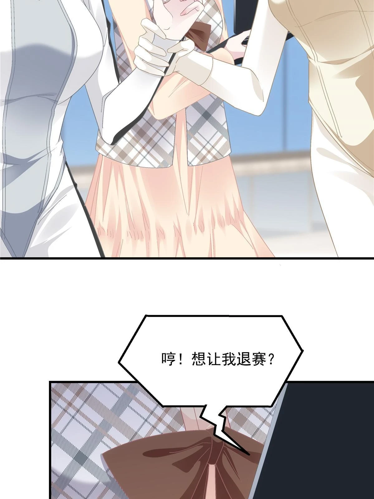 158 挖个坑就往里跳66