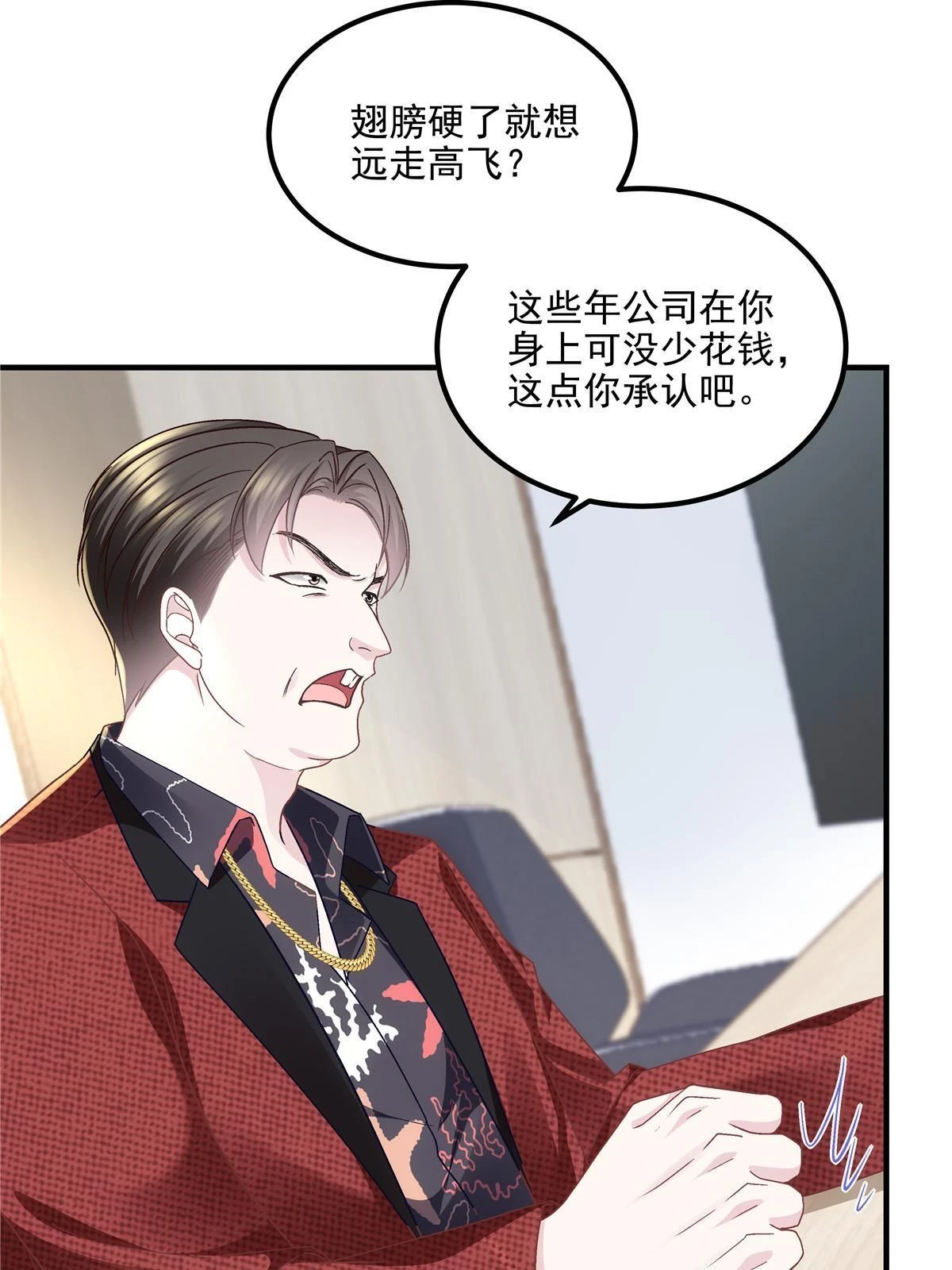 161 我要和你并肩！39