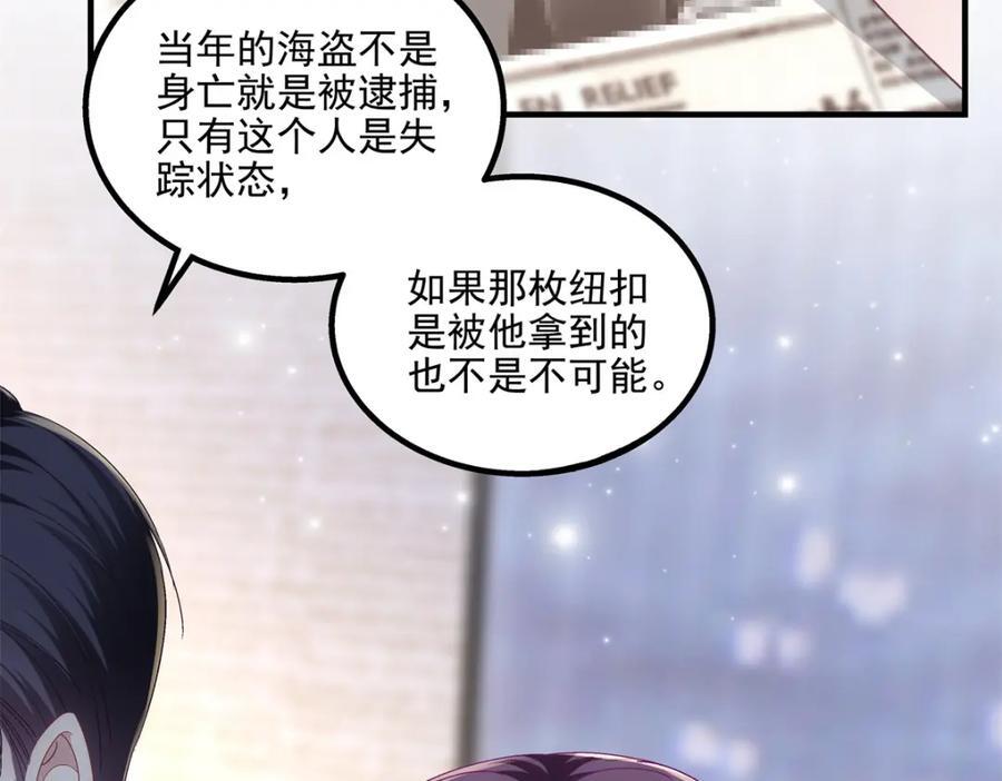 200 她已经有老公了78