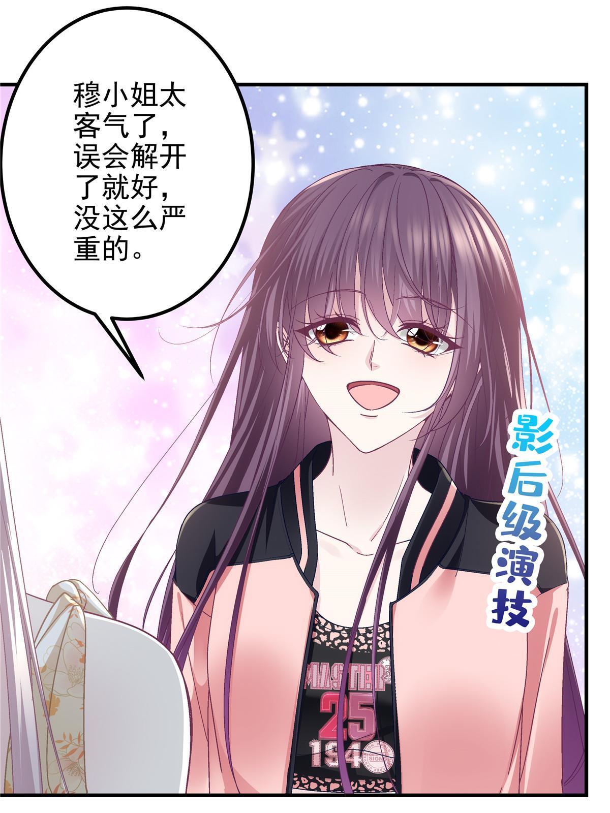 124 神秘小姐45