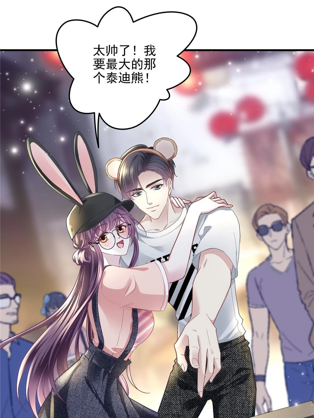155 我的初恋19
