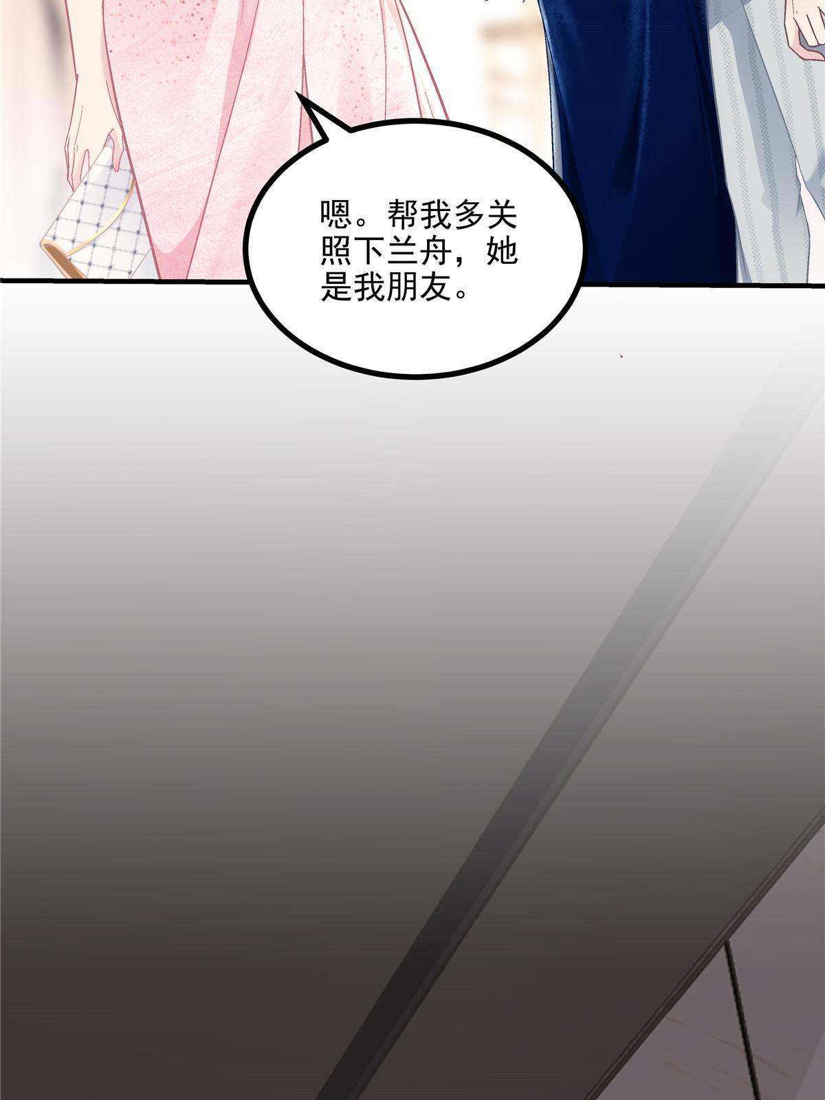 152 不许弄出痕迹！30