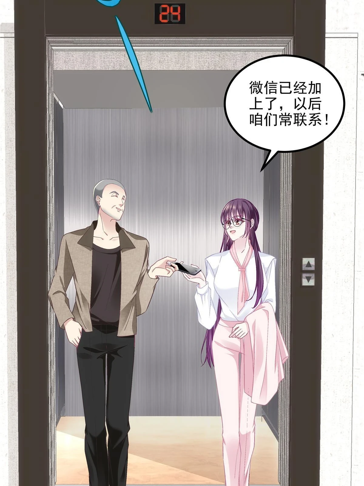 160 竟然凶我40