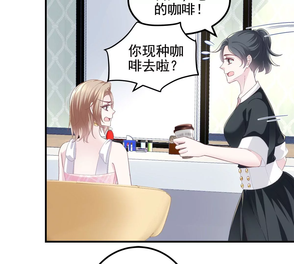 061 我就要她那套！7