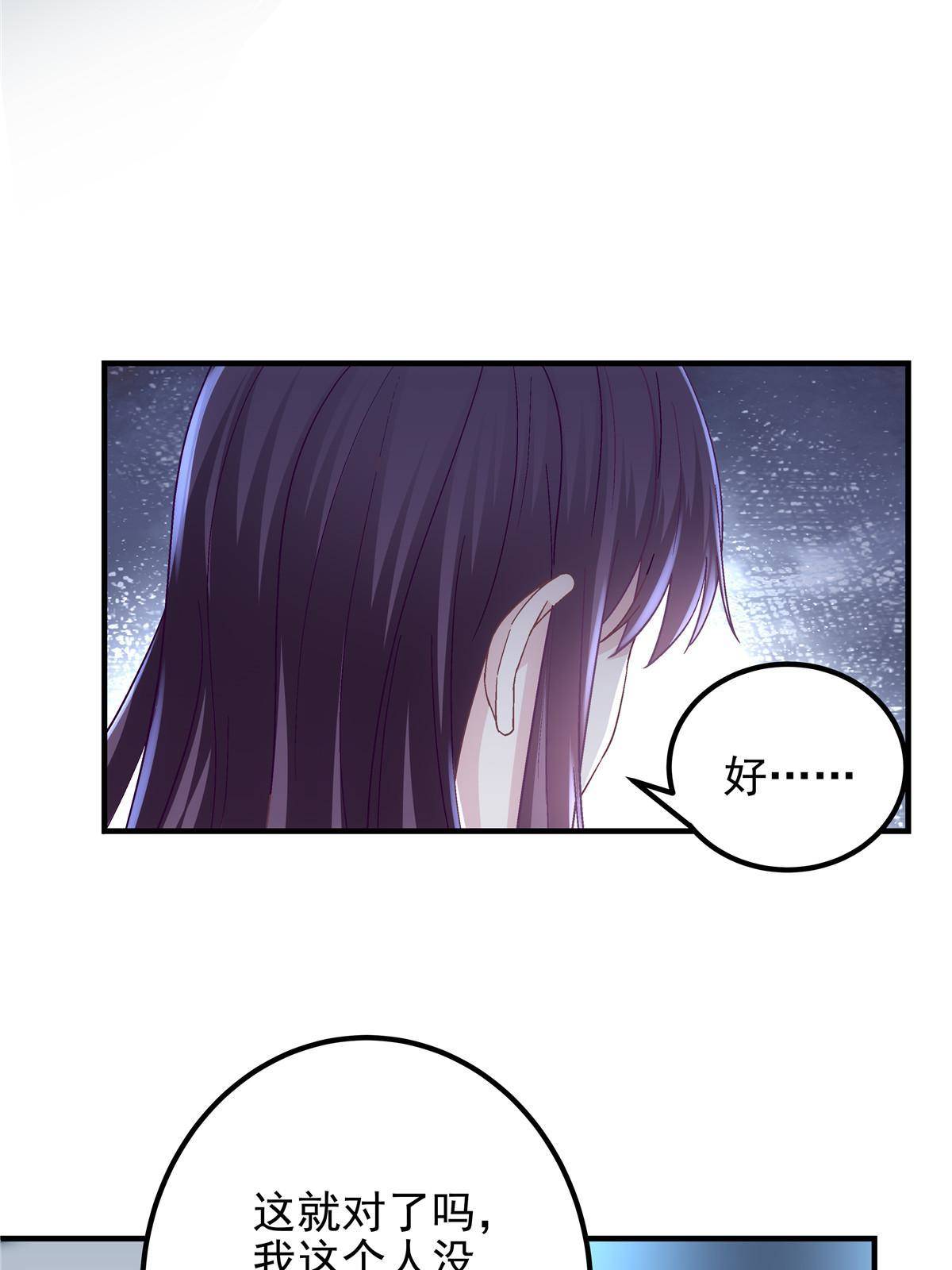 094 喝完这瓶！25