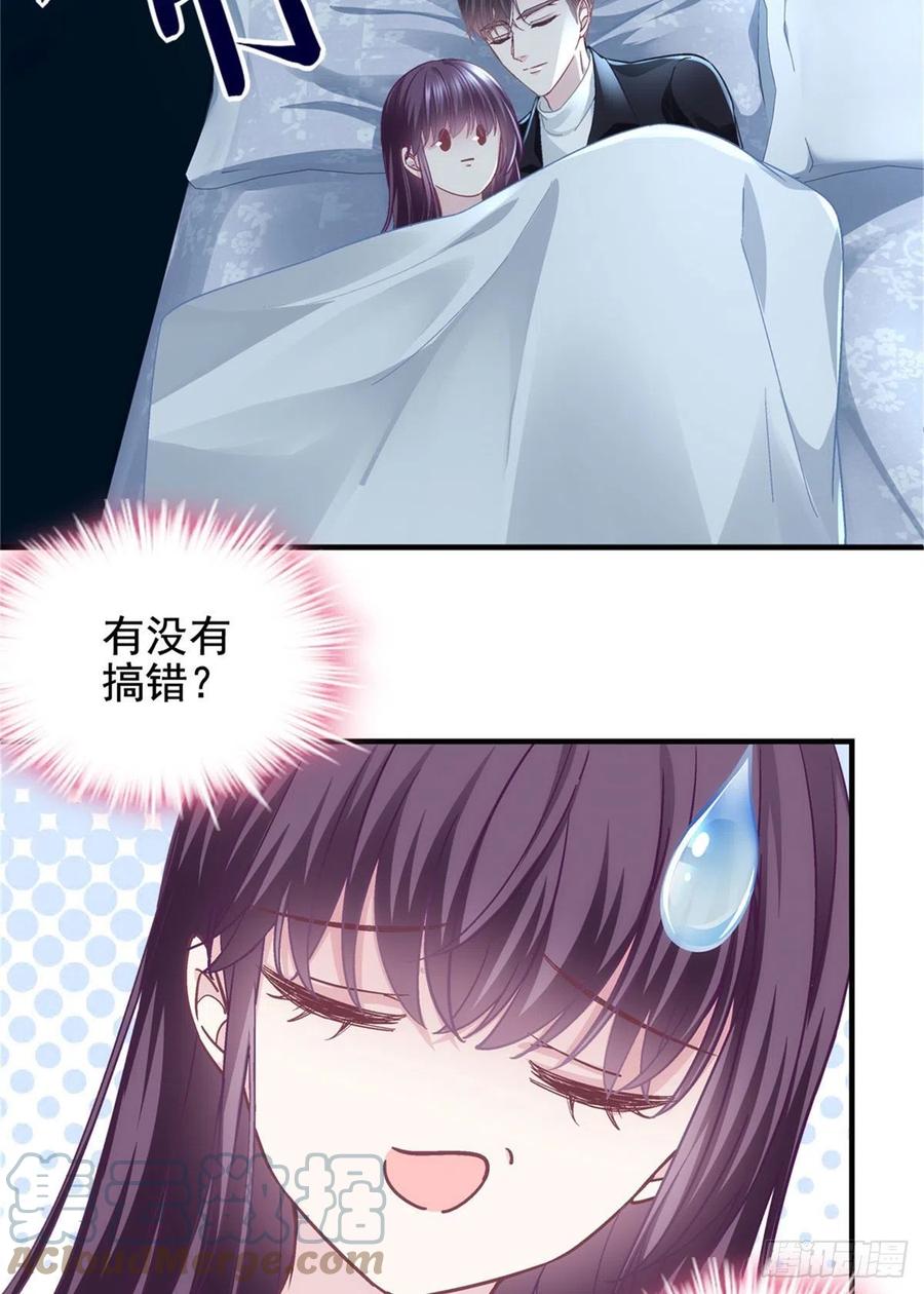 065 现在暖和多了26