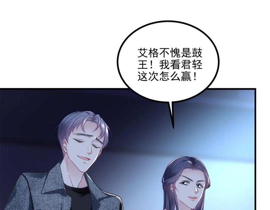204 丝绸也能敲鼓？75