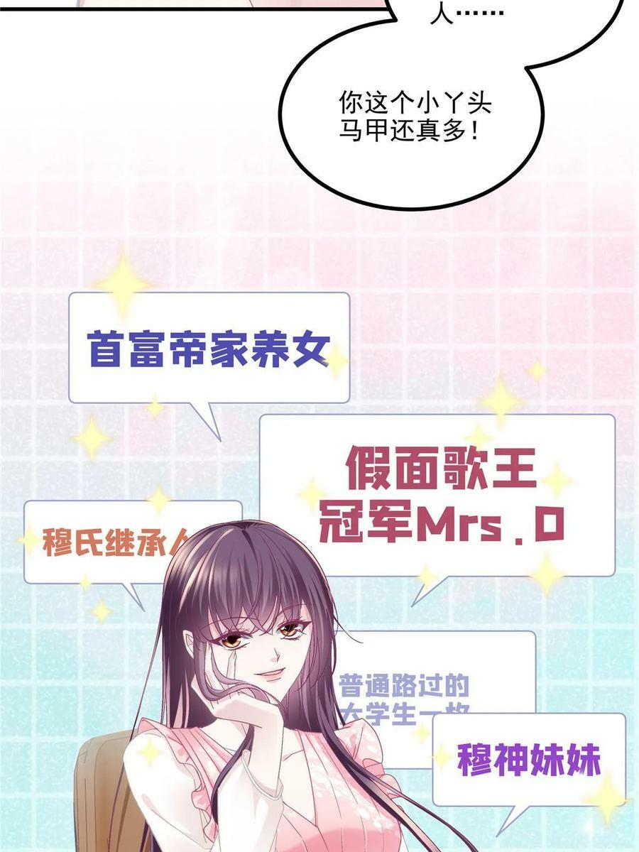 176 上热搜啦！41