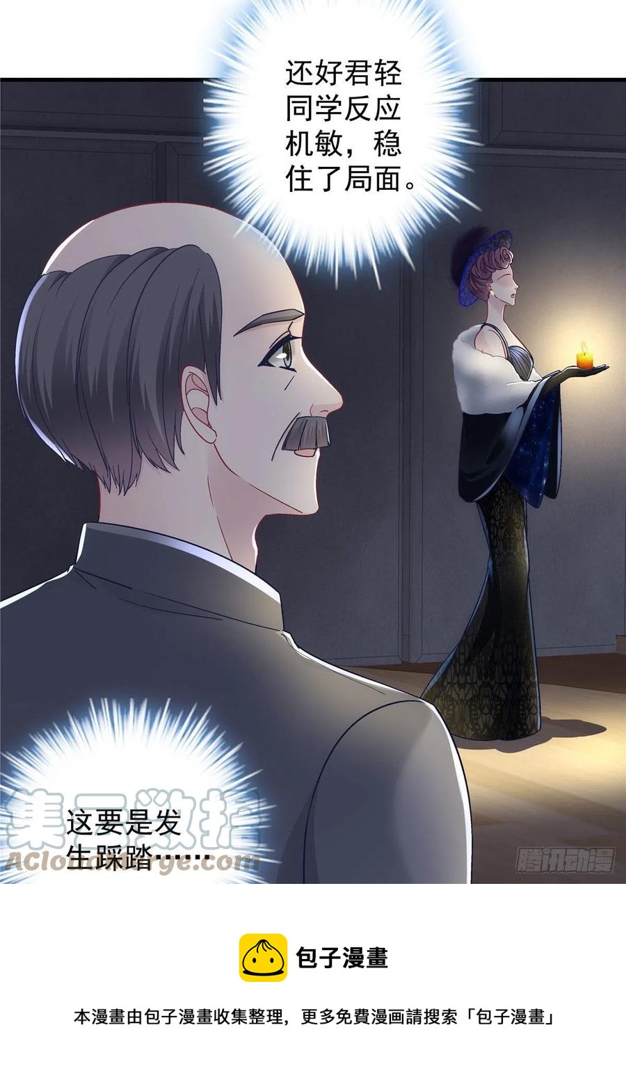 074 再多待一会儿32