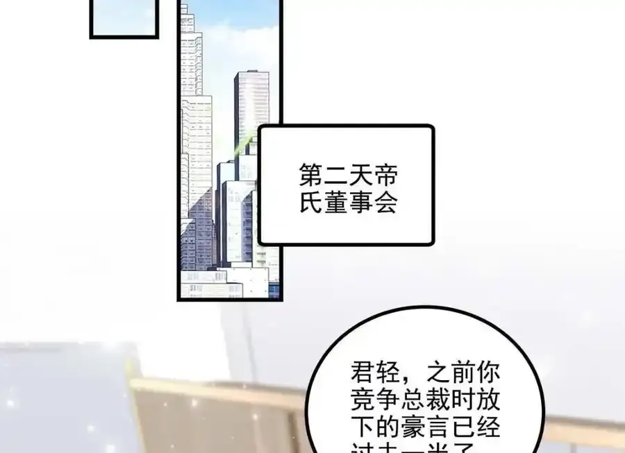 213 我们的婚礼6