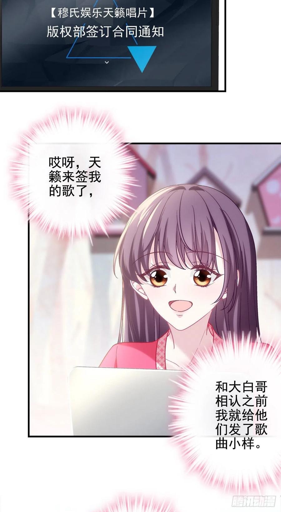 070 咱们家，亲爱的31