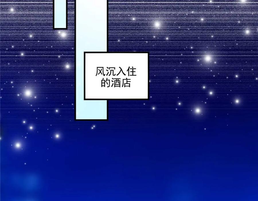 202 他是小风！66
