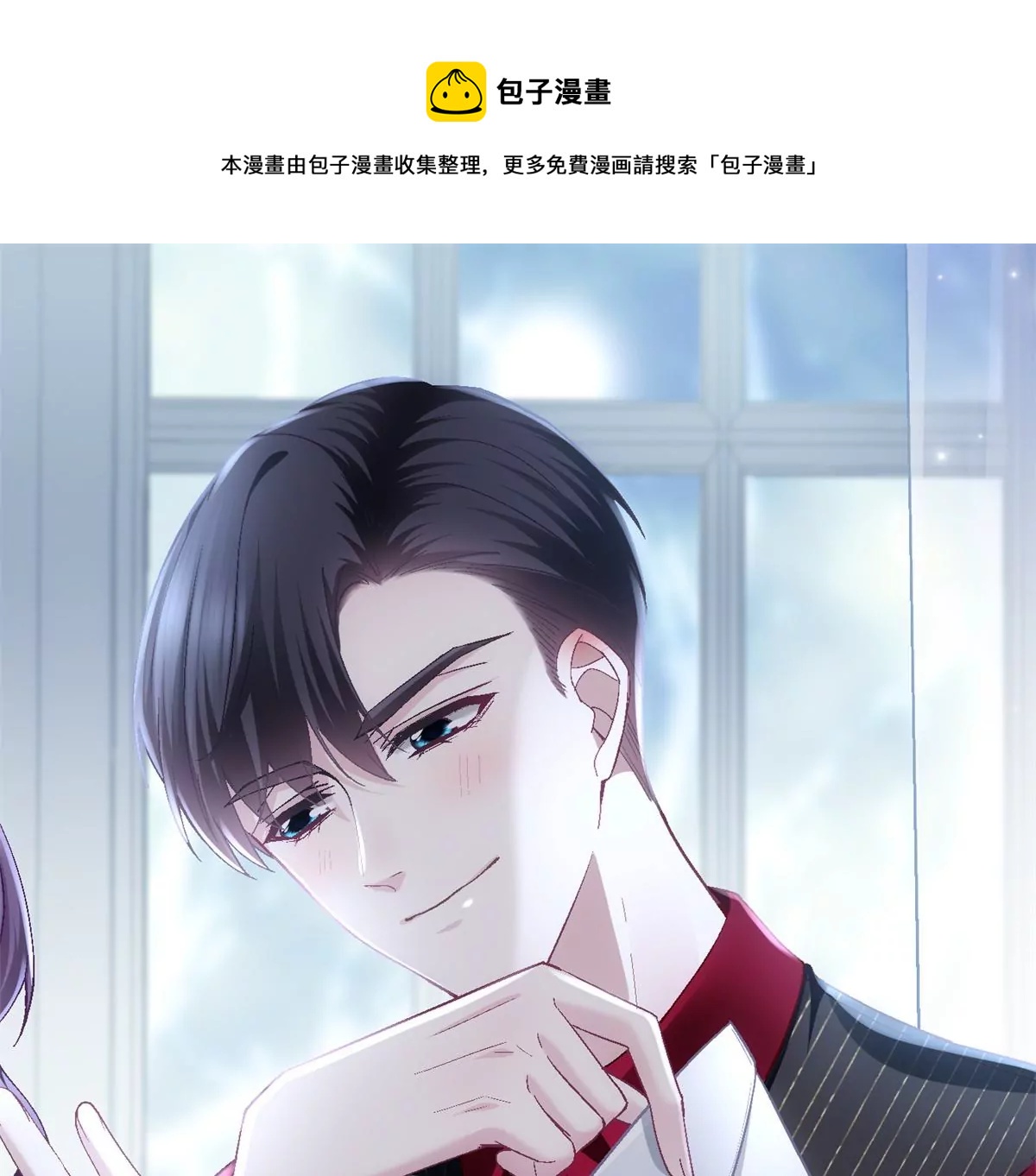 059 现在是女朋友了~0