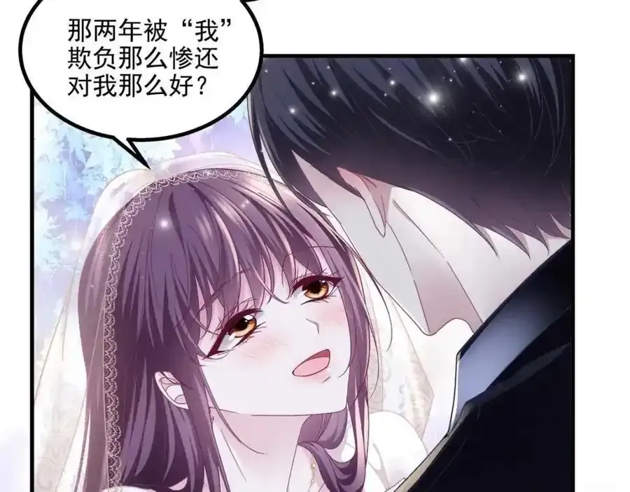 214 很庆幸没有放弃彼此67