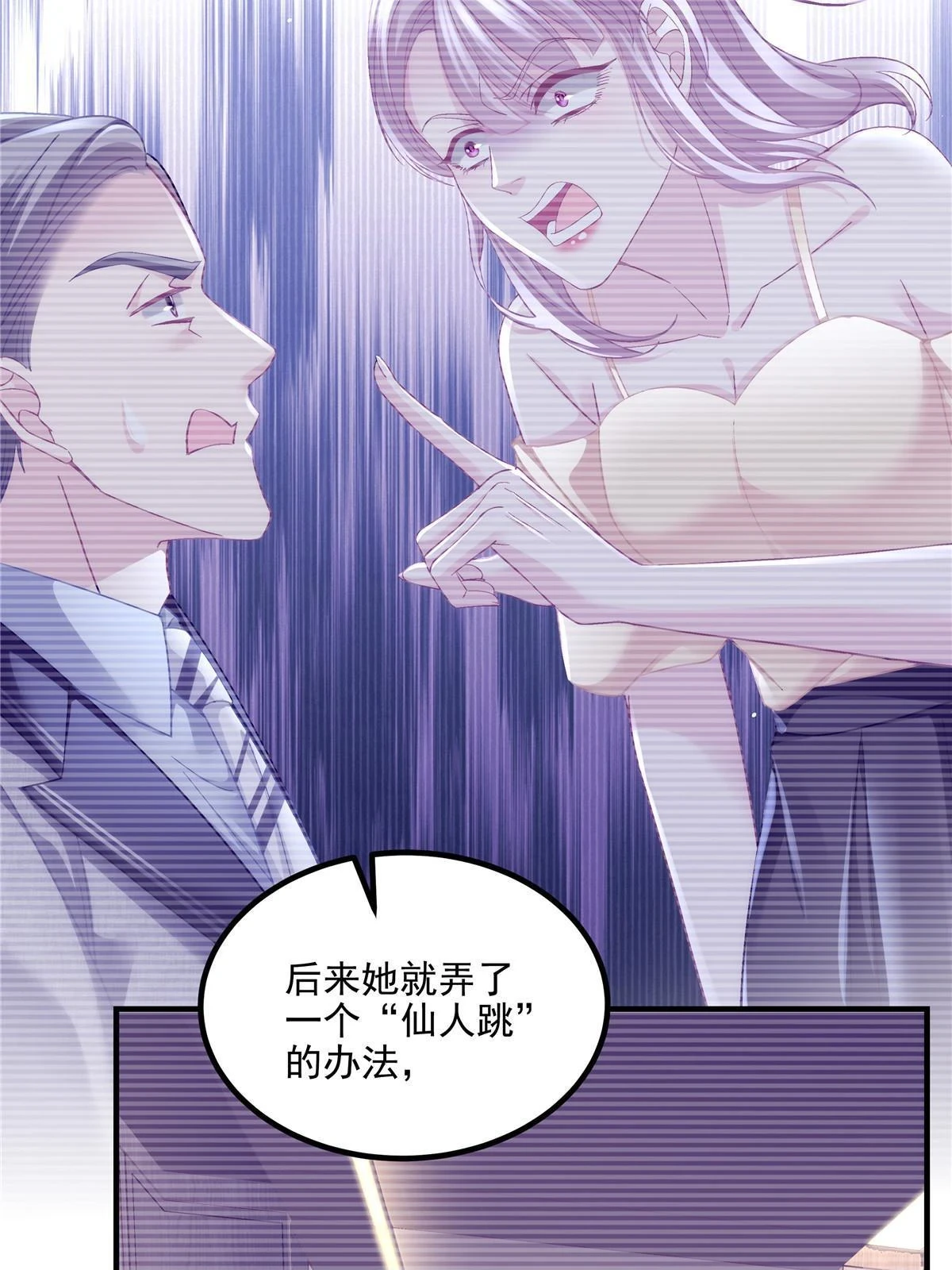 163 当年的真相25