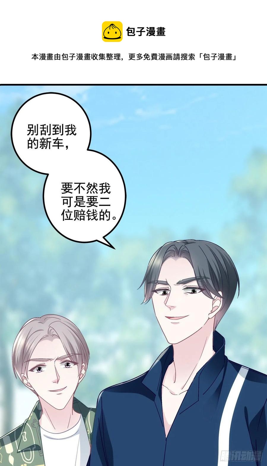 071 她就是Mrs.D！16