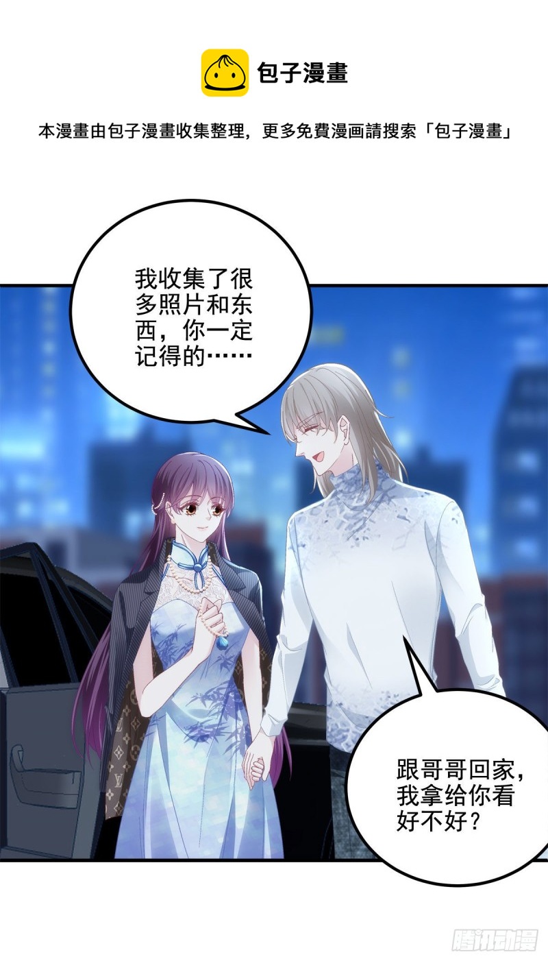 034 大白哥16