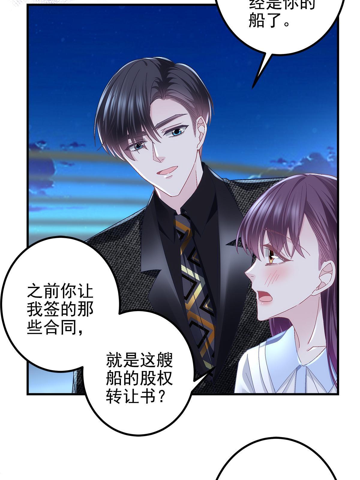 111 我们结婚22