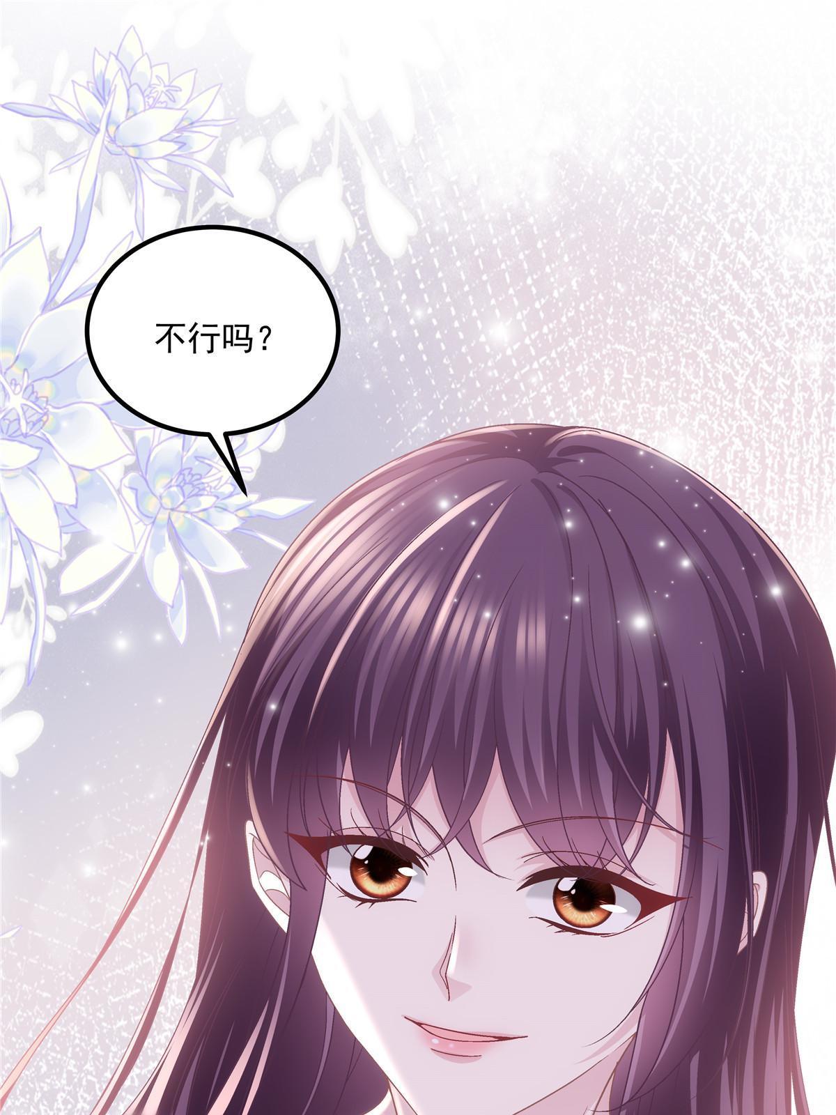 146 他不会看上轻轻了吧？45
