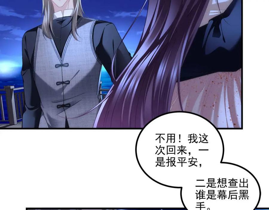 209 我知道你不会死！33