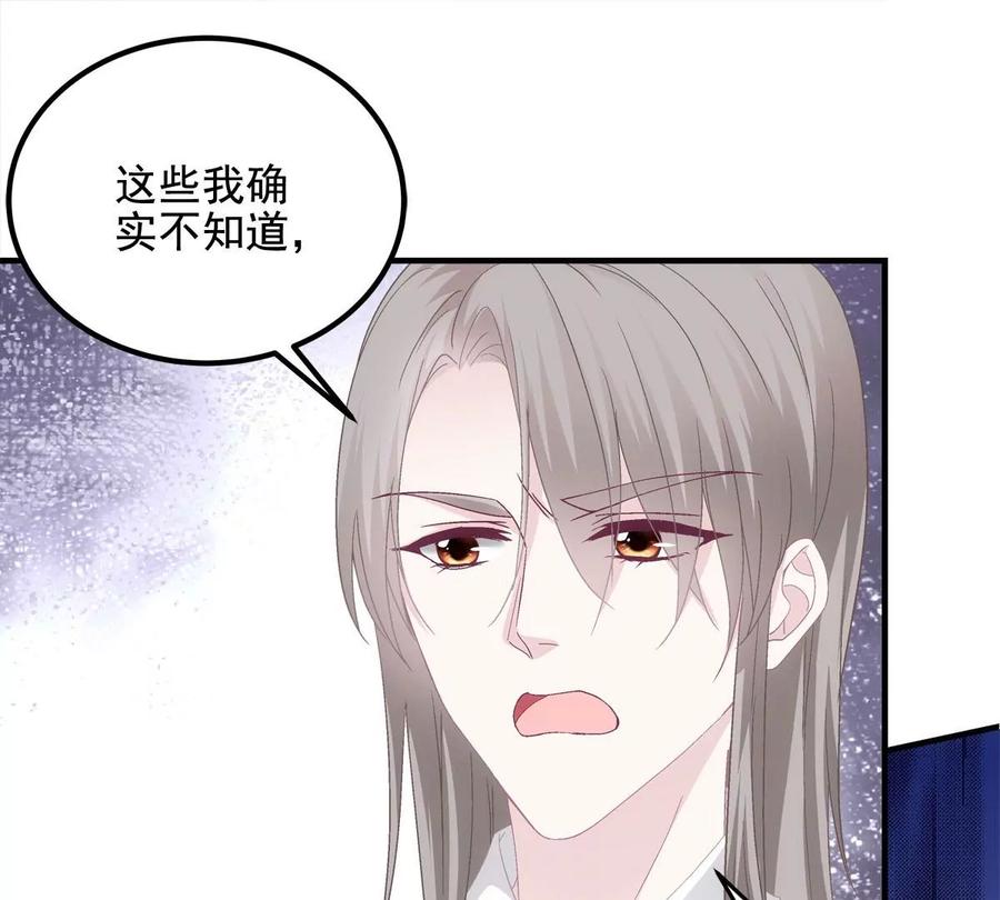 038 两个幼稚鬼！23