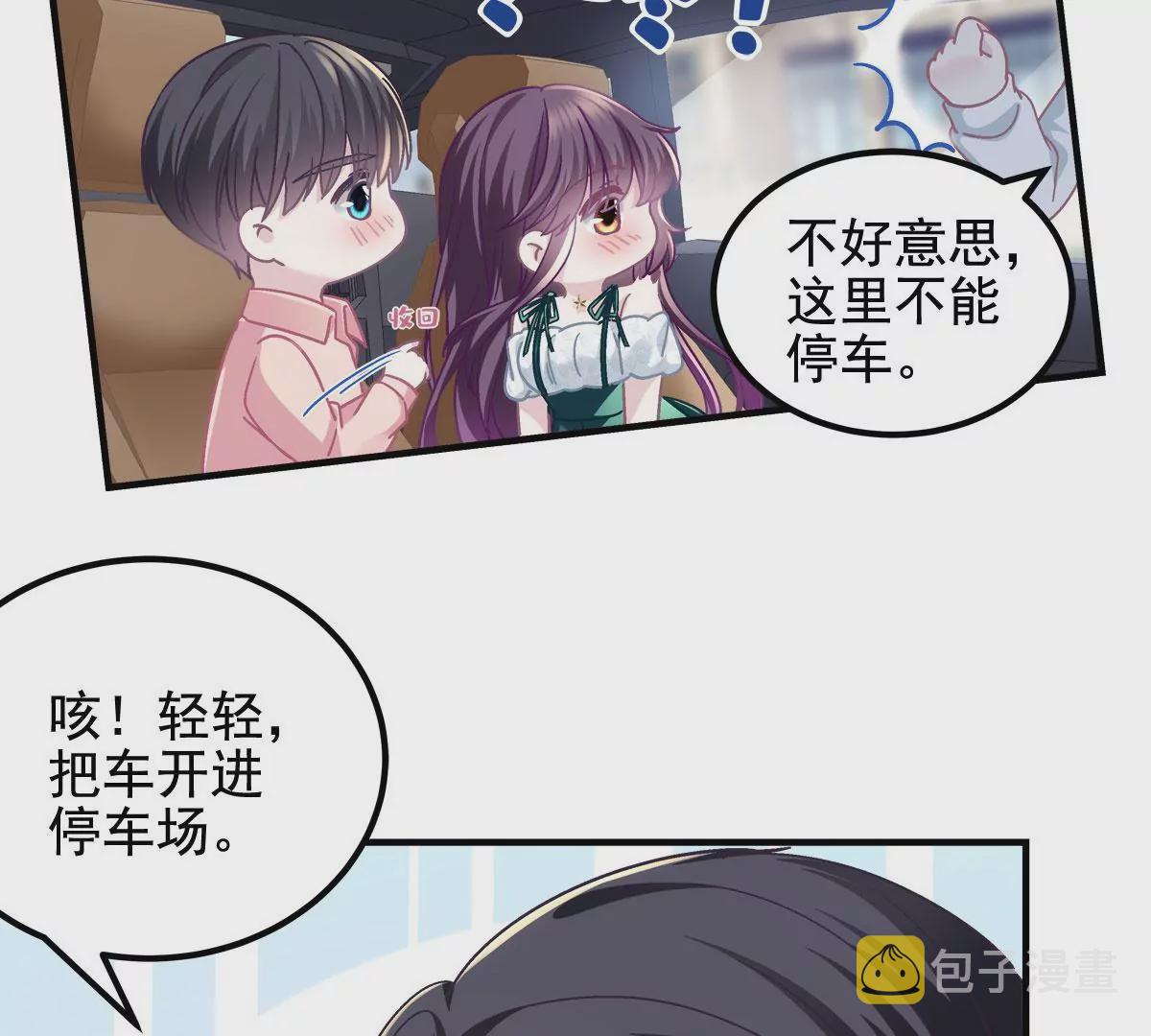 060 趁机偷香53