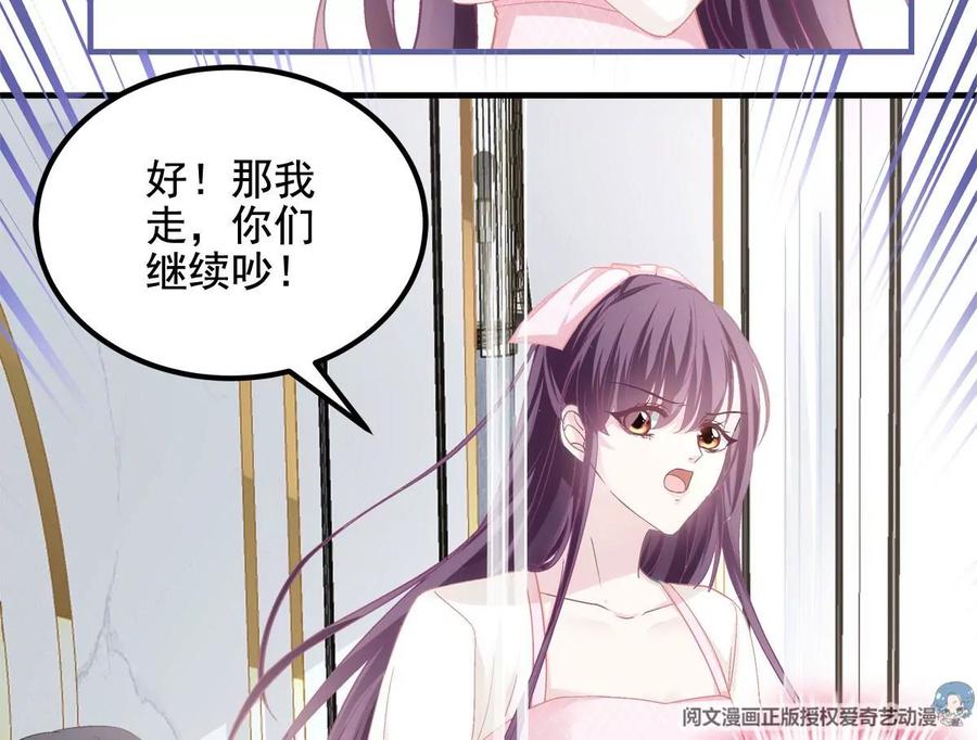 038 两个幼稚鬼！56
