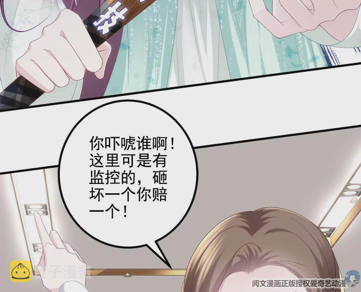 050 有什么不能砸的18