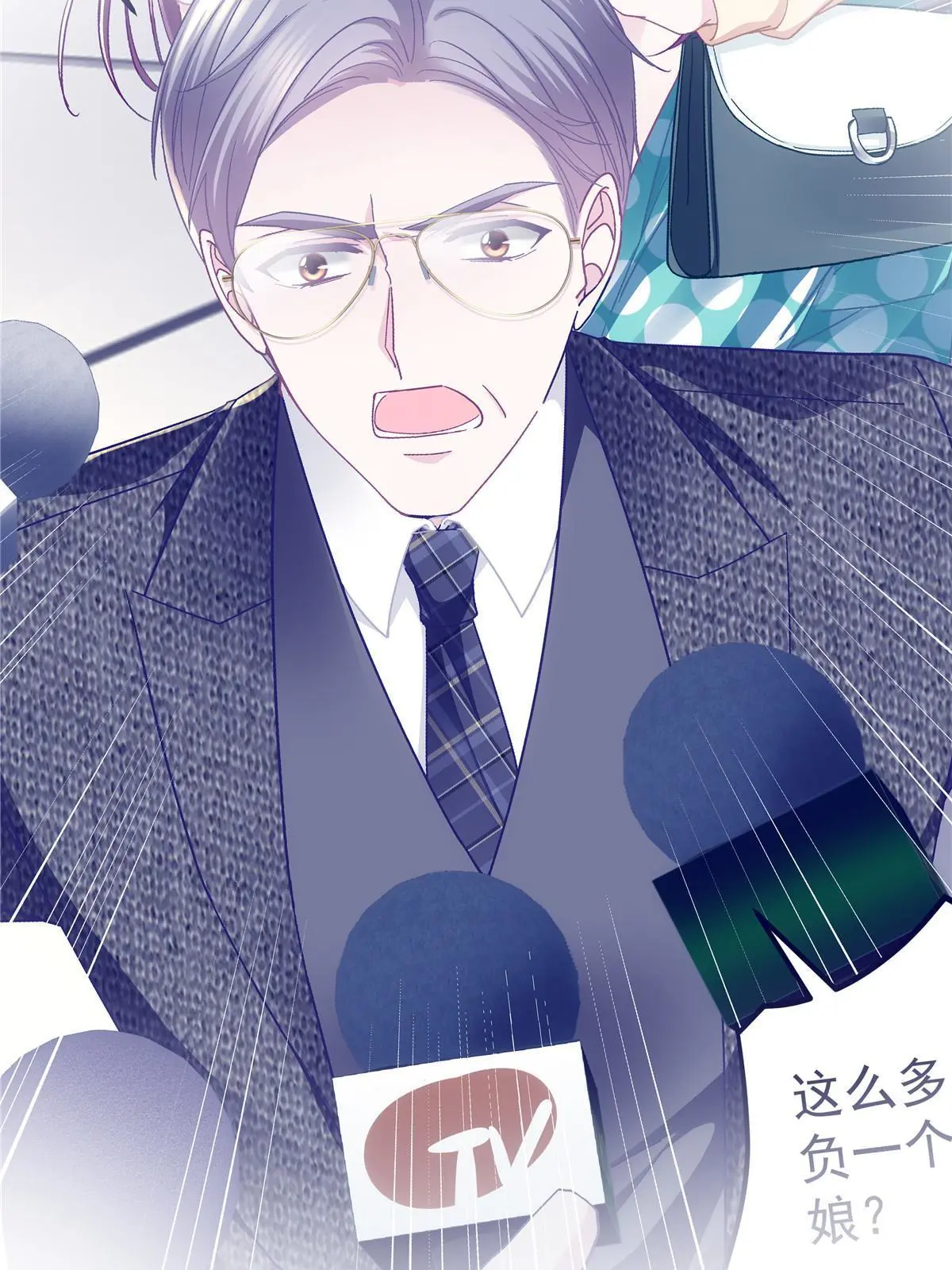 101 三个守护她的男人4