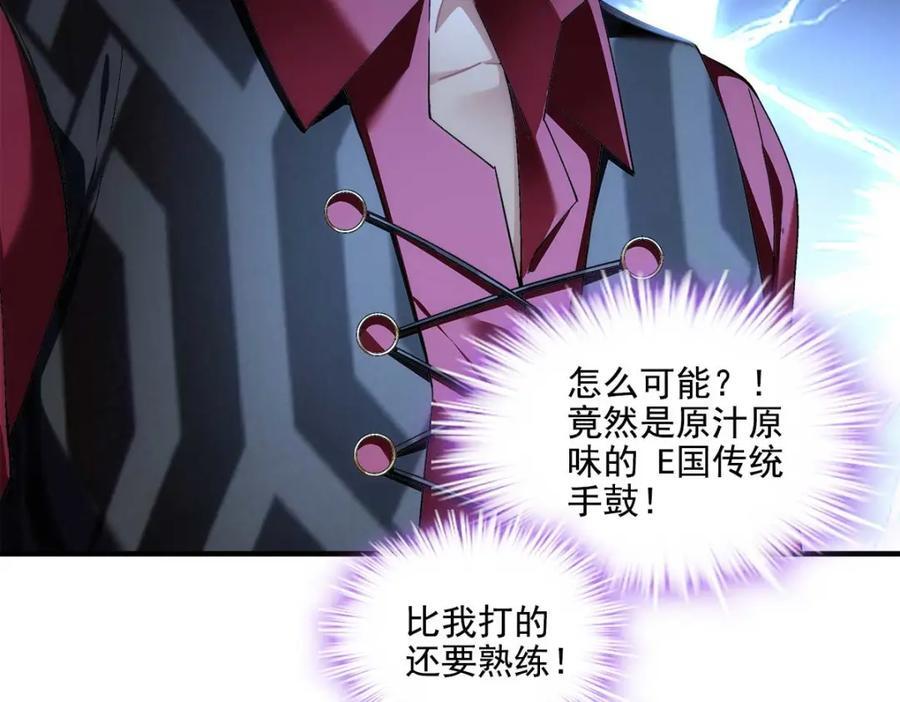 205 野心家帝思凡21