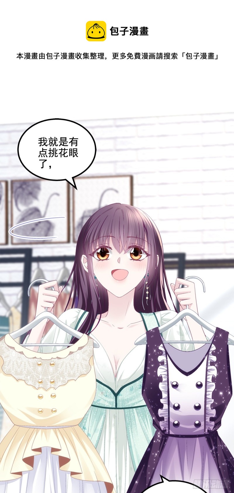 049 约会买戒指~17