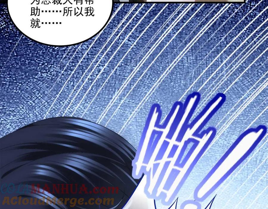 210 君总裁即将登场60