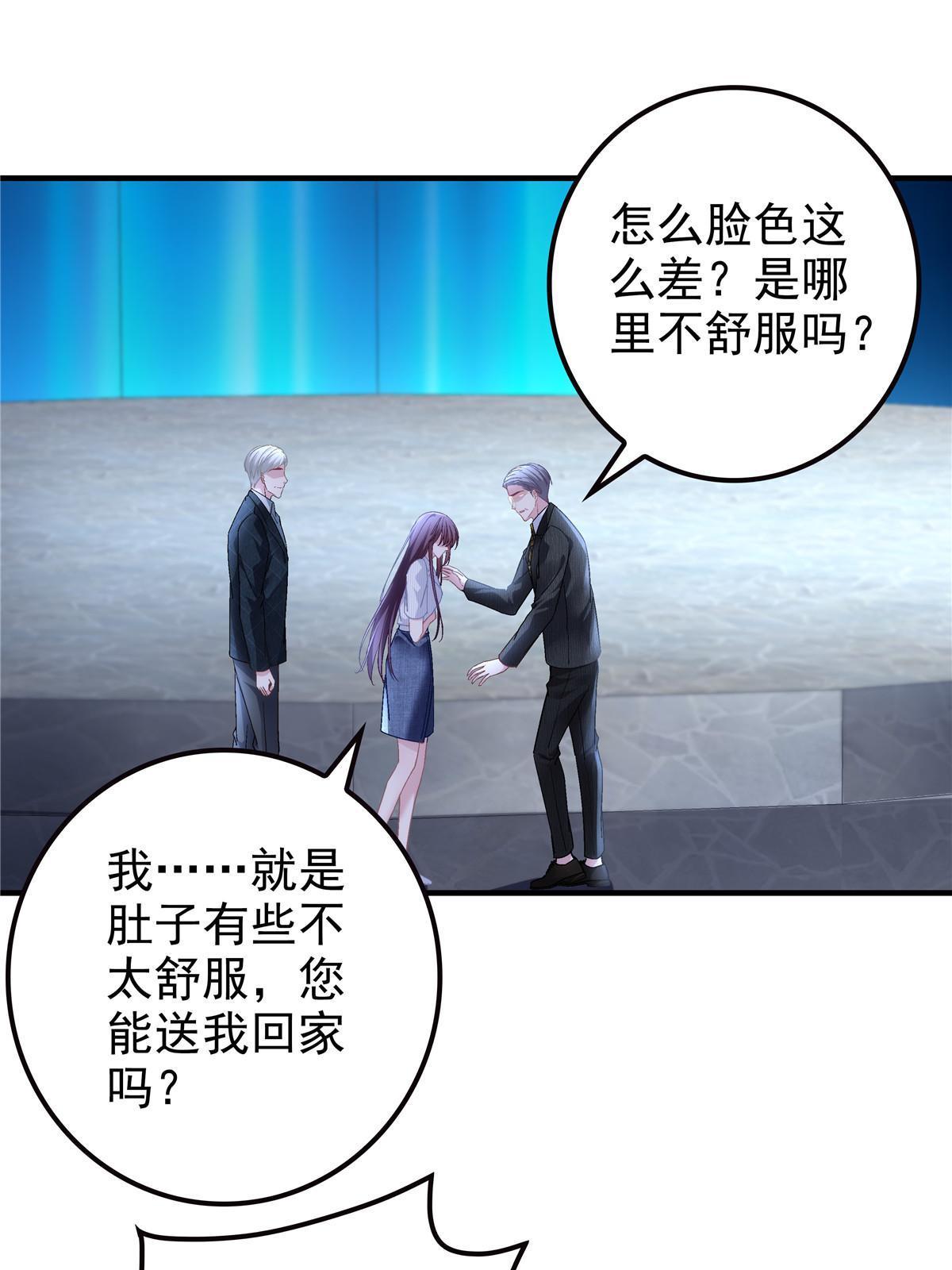 134 见家长了！39
