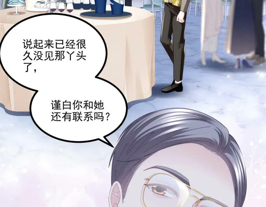 184 老公真香……6