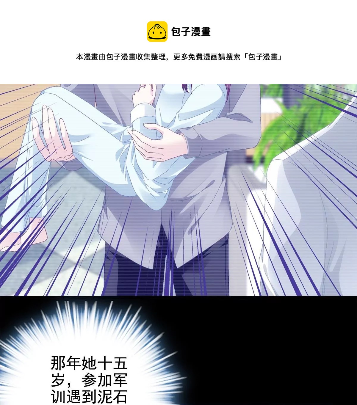 033 轻轻要离开了27