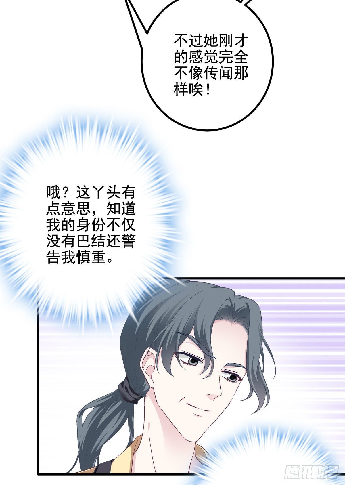 017 这里是我的14