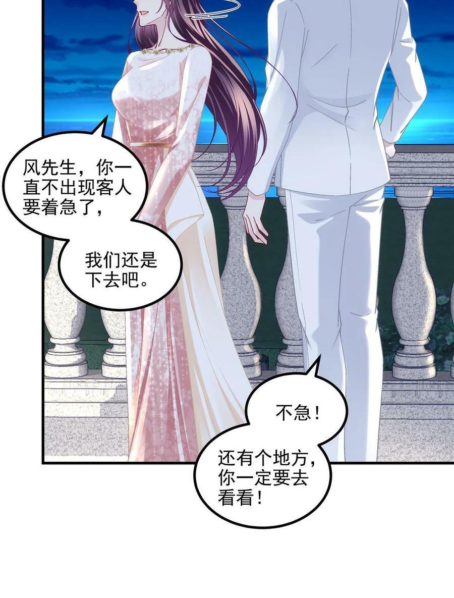 179 要阻止我吗？29