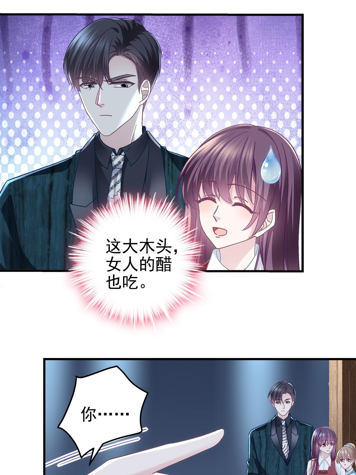 095 谁碰过她？15