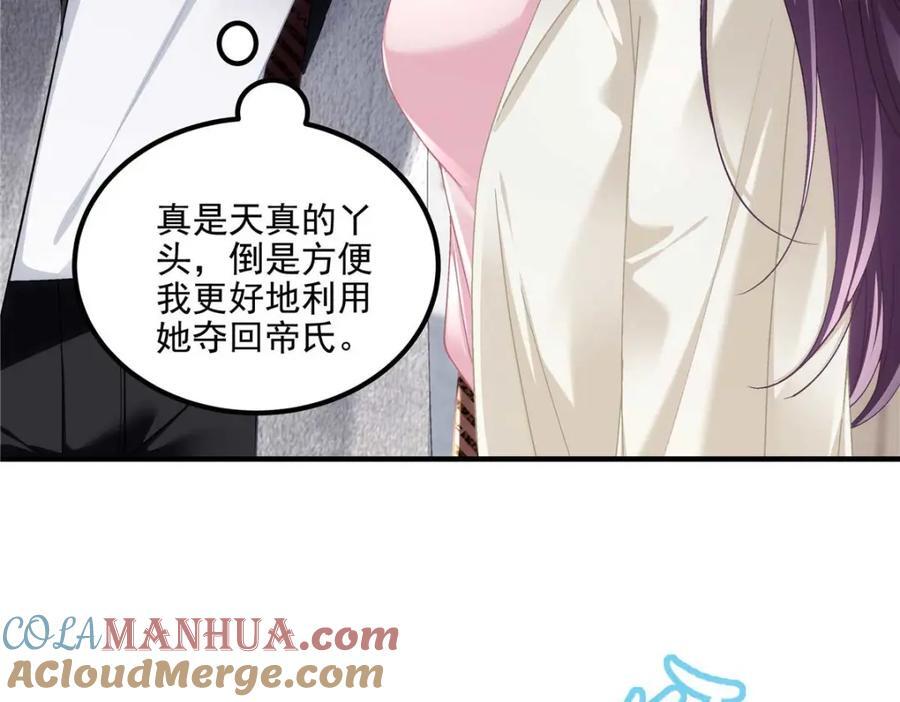 211 十个亿引上钩44