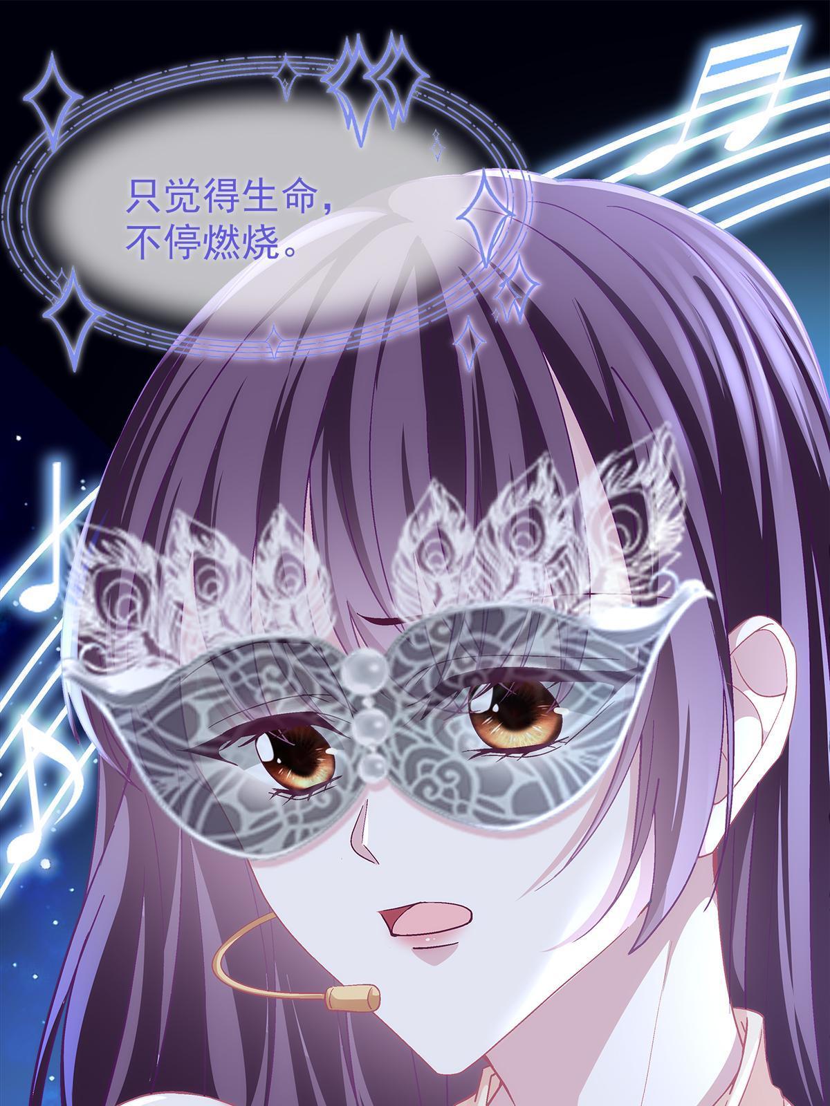 117 决赛夜21