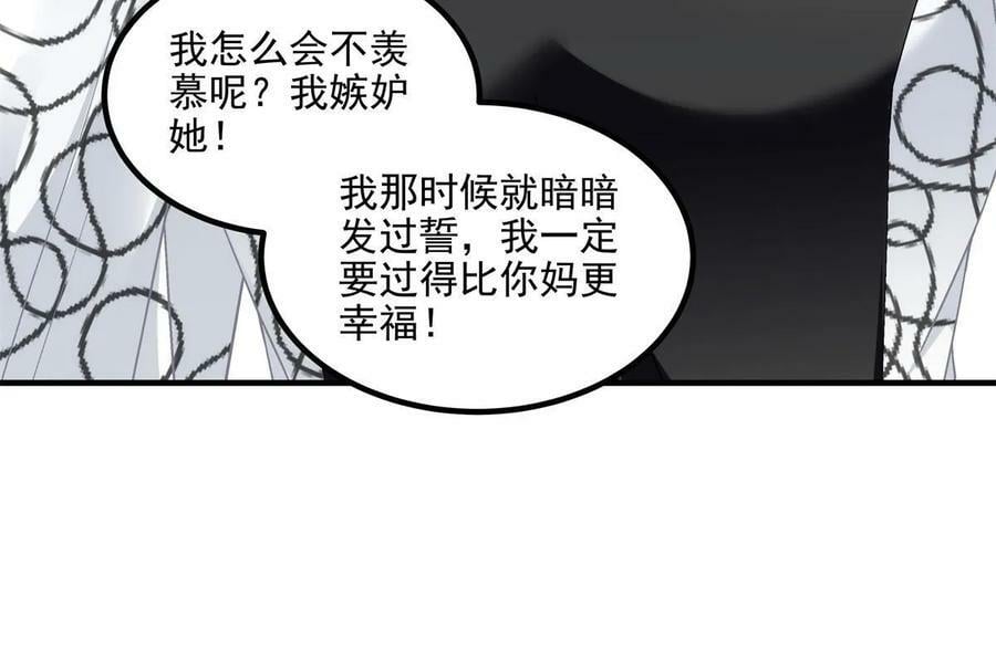 166 你哪都比不上16