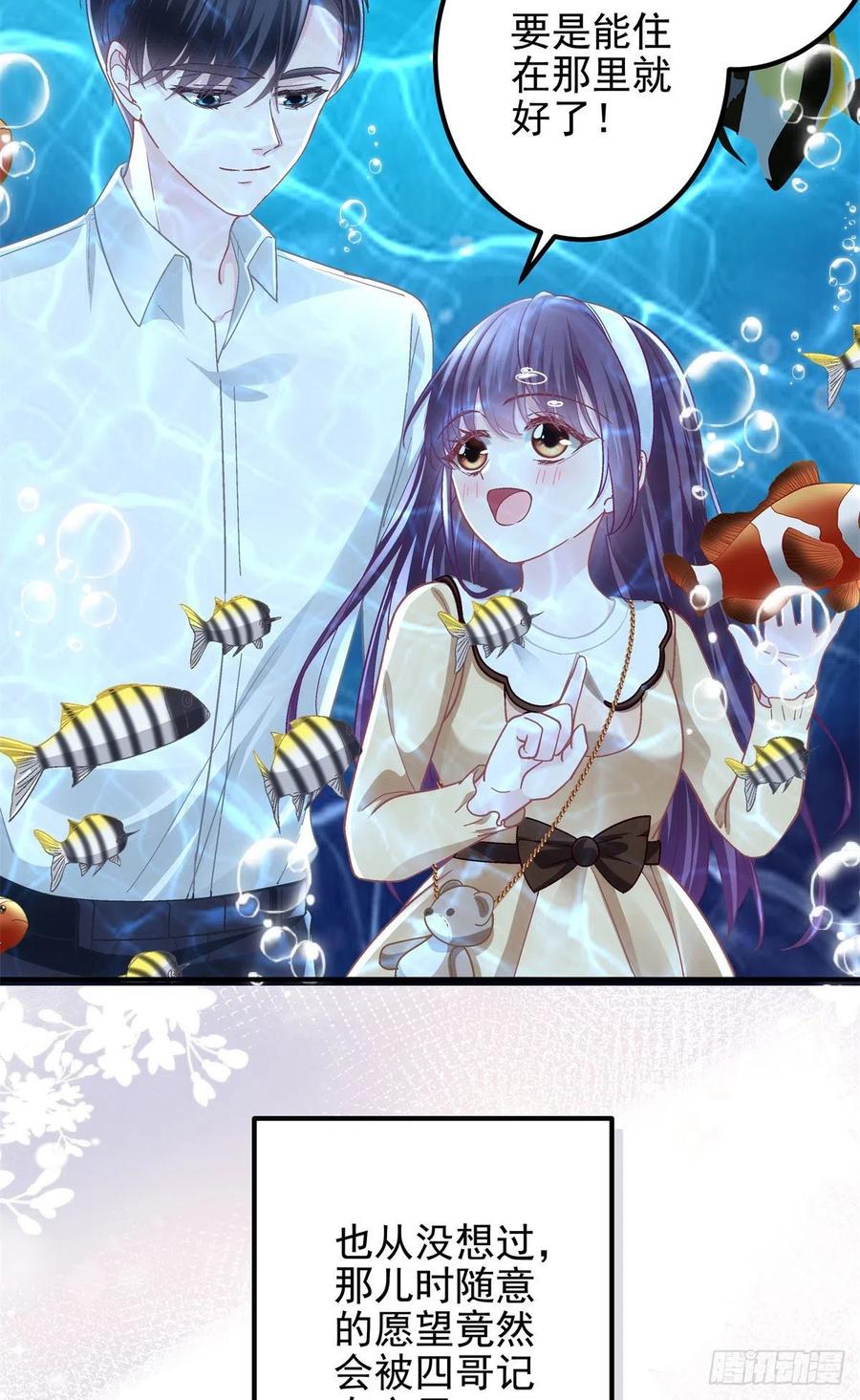 064 四哥玩神秘37