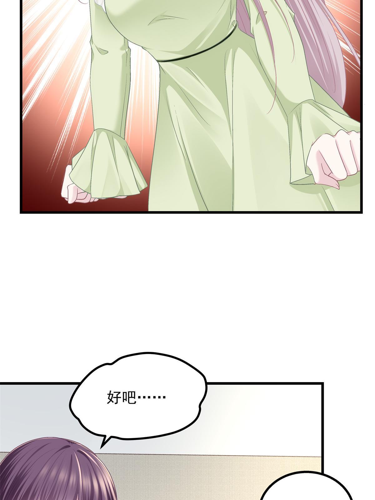 149 煽风点火~30