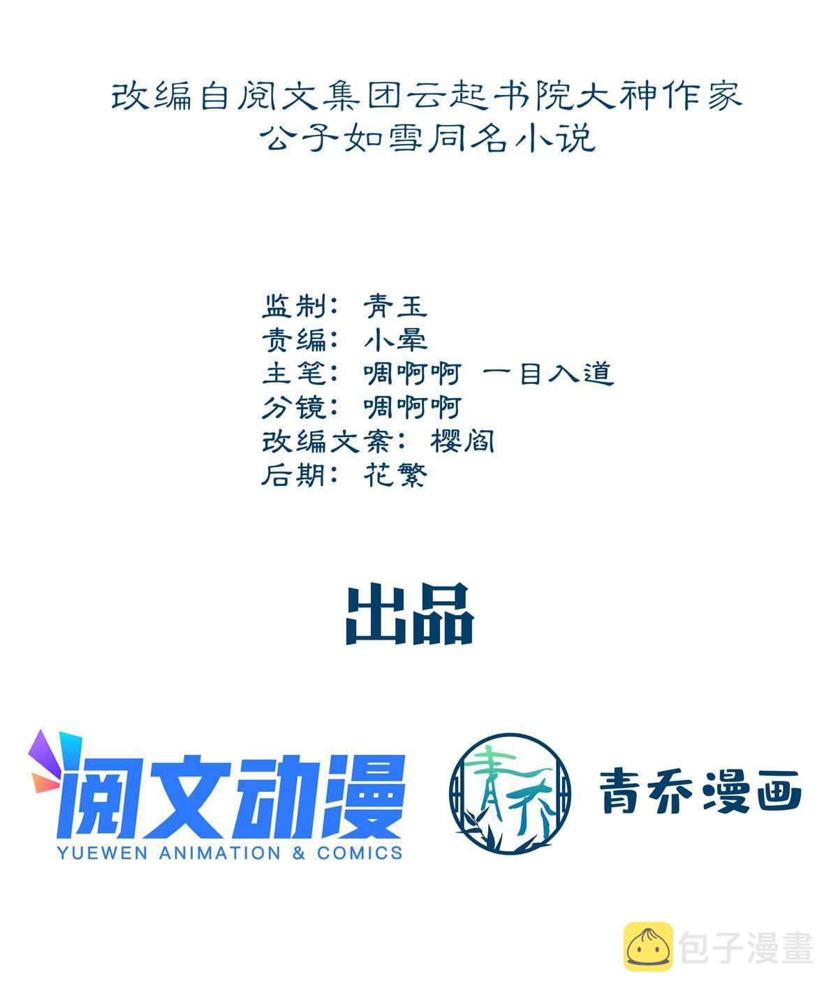 088 今晚的轻轻美爆了！2