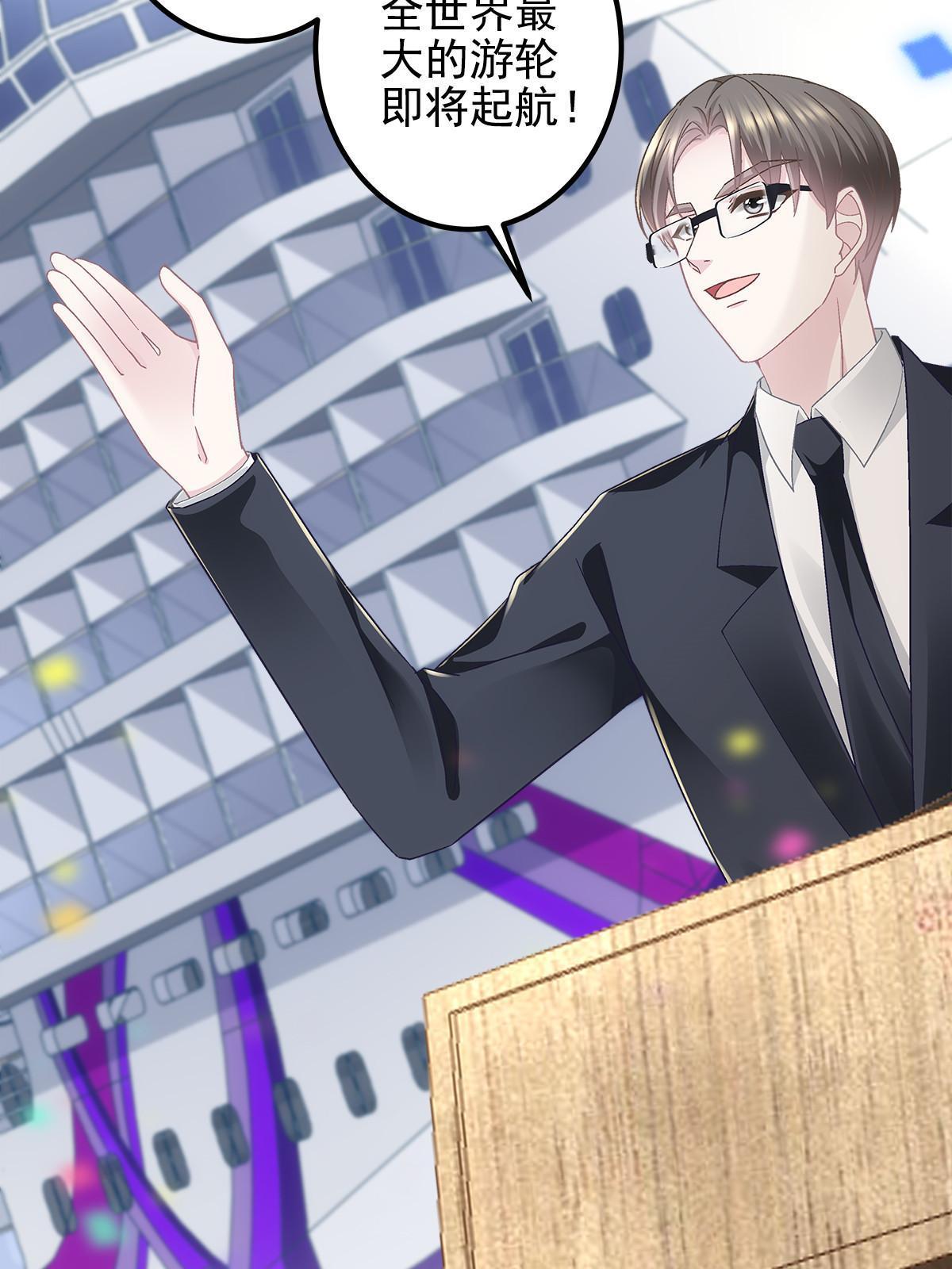 110 Mrs.D号，起航！18