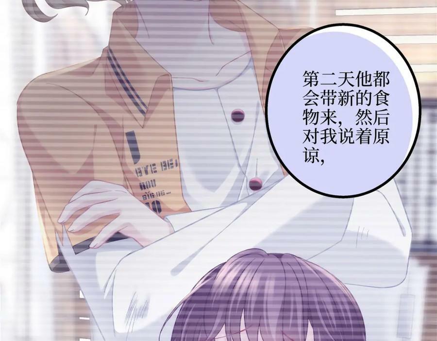 189 你总能及时出现75